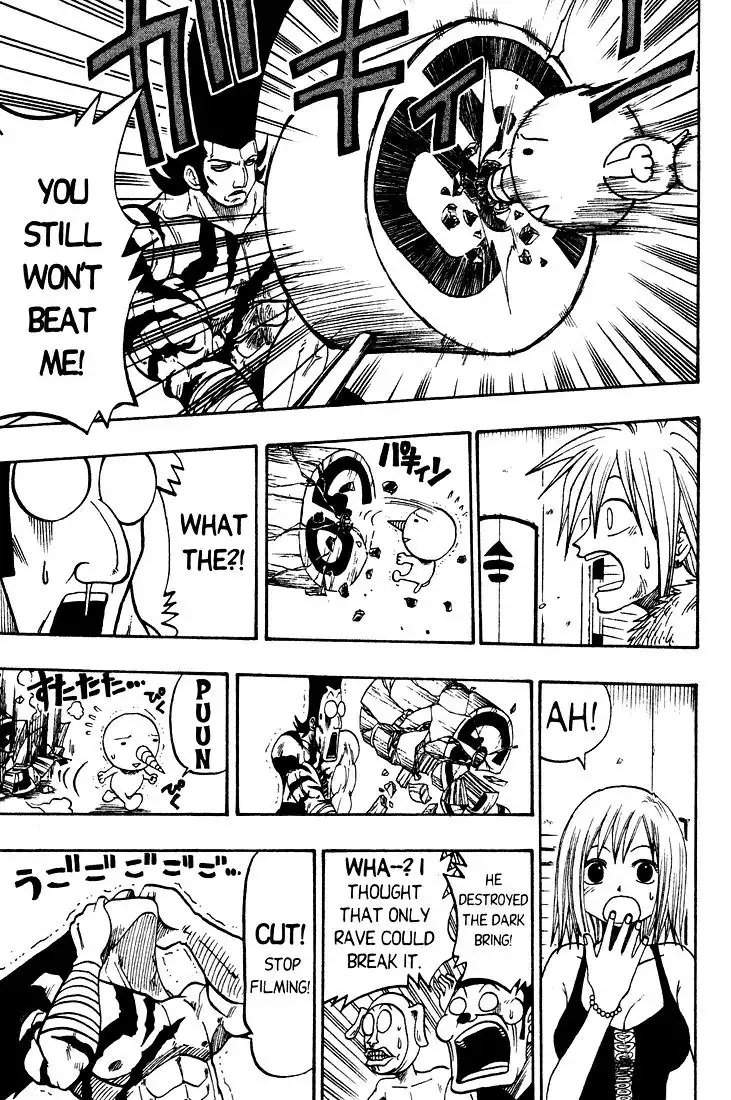 Rave Master Chapter 24 17